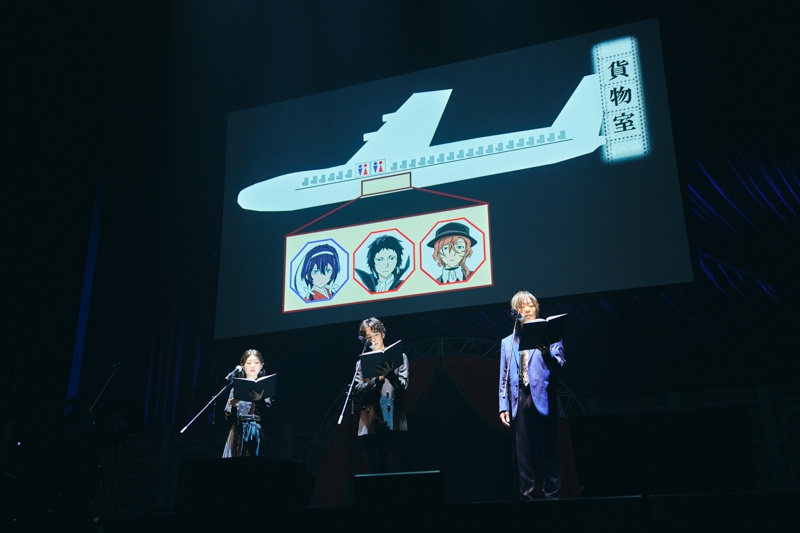 「文豪ストレイドッグス　迷ヰ犬達ノ宴　其ノ四」【昼の部】レポート｜シリーズ10年の歩みを上村祐翔さん、宮野真守さんら声優陣の朗読劇＆トーク、GRANRODEOをはじめとする豪華アーティスト陣の楽曲たちで改めて振り返る-4