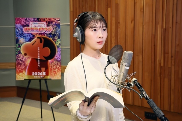 『映画クレヨンしんちゃん 奇々怪々！オラの妖怪バケ～ション』伊藤沙莉さん、お笑いコンビ・マユリカのゲスト出演が決定！　コメント到着-4
