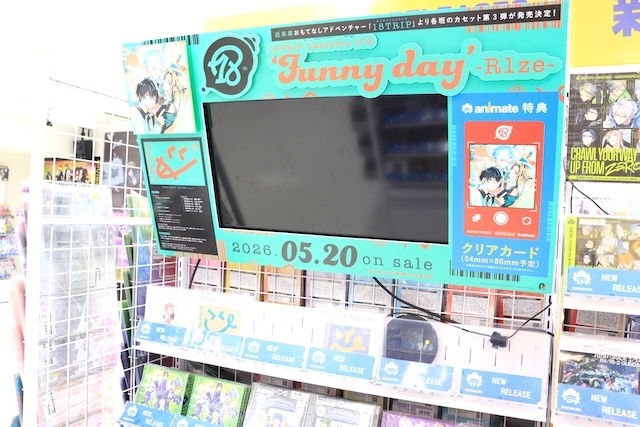 Blu-ray「映画 ズートピア２ ブルーレイ ＋ DVD セット コンプリート・ケース付き（数量限定）」やコミックス『僕らの青春は歪んでいる』が発売！　ほか［今日のアニメイト池袋本店］-1