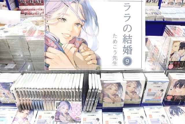 CD「アプリゲーム プロジェクトセカイ カラフルステージ! feat.初音ミク Leo/need 透明なパレット/スター」やコミックス『ナカまであいして(6)』が発売！　ほか［今日のアニメイト池袋本店］-8