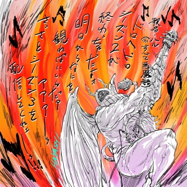 アニメ『ドロヘドロ』Season3製作決定！ 林祐一郎監督よりイラストが到着、OPテーマ「ゼッタイMUST断面」のアニメMVが公開-1