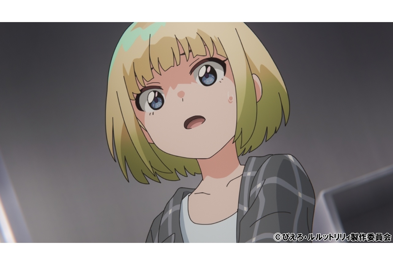 『ルルットリリィ』第7話「サマーデイドリーム」先行場面カット＆あらすじ
