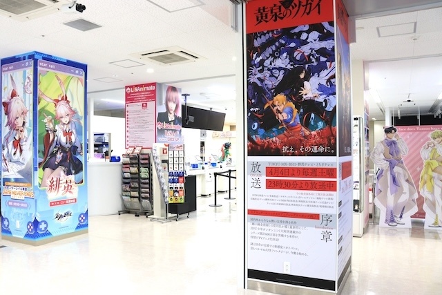 フェア「TVスペシャルアニメ『五等分の花嫁＊』五つ子お誕生日フェア2026 in アニメイト」が開催中！　コミックス『呪術廻戦≡(3)』が発売！　ほか［今日のアニメイト池袋本店］-25