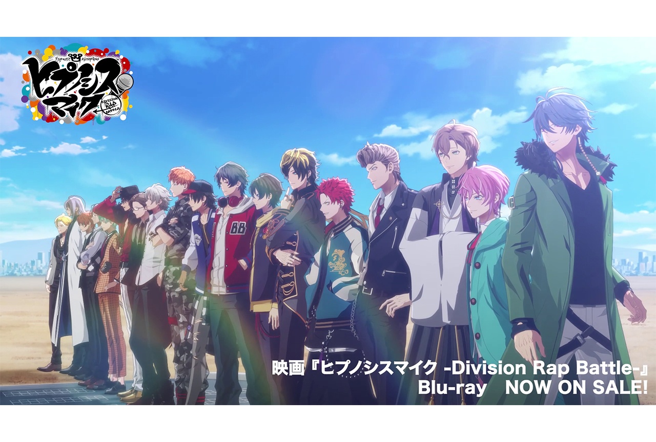 『ヒプムビ』BD発売記念でOP映像が期間限定公開