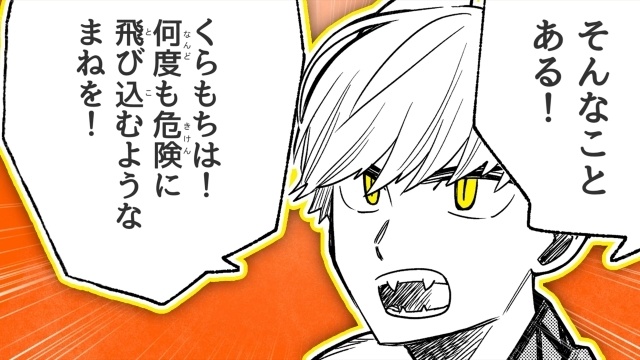 漫画『神使の番人』連載1周年記念特別映像「過保護まる」公開！　広瀬裕也さん、川島零士さんよりコメント到着-5
