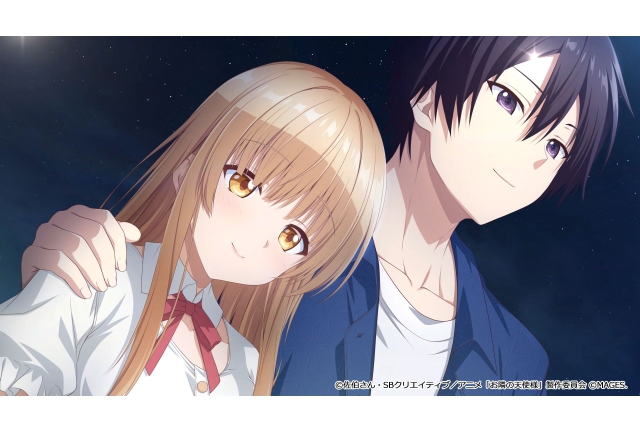 ゲーム『お隣の天使様』よりOP動画が解禁!