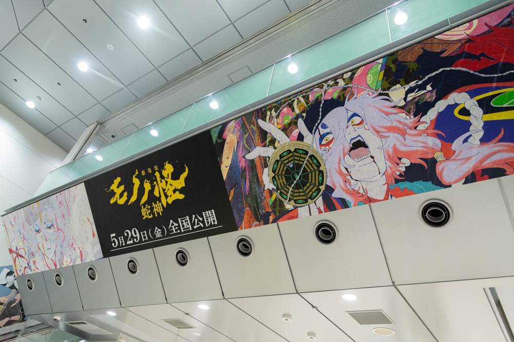 『劇場版モノノ怪 第三章 蛇神』公開記念！ アニメイト池袋本店にて165インチビジョン〈1階〉＆サテライトスペース〈5階〉が展開中！【フォトレポート】-10