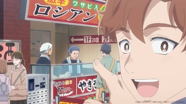 アニメ『霧尾ファンクラブ』第8話「アッッッッツい夜」より、先行場面カット＆あらすじ公開！　小学生の霧尾役に日笠陽子さん、望役に華成結さん、結愛役に芹澤優さんが決定！-1
