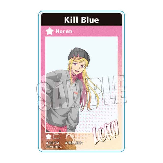 描き下ろし絵柄の「ポストカード」がもらえる!!　「TVアニメ『キルアオ』グッズフェア in アニメイト」が今夏開催！-11