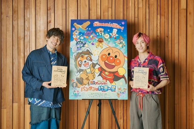映画『それいけ！アンパンマン　パンタンと約束の星』お笑いコンビ・EXIT（りんたろー。さん＆兼近大樹さん）の本編アフレコ映像解禁-1
