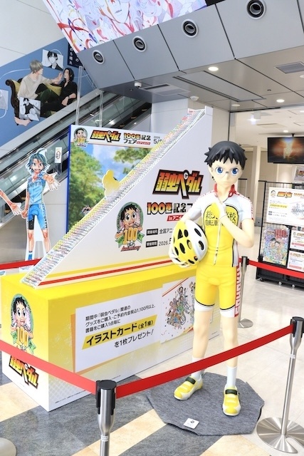 フェア「「弱虫ペダル」100巻記念フェアinアニメイト」やフェア「映画『ヒプノシスマイク -Division Rap Battle-』Blu-ray発売記念『アニメイトカフェグラッテ』コラボキャンペーン」が開催中！　ほか［今日のアニメイト池袋本店］-7