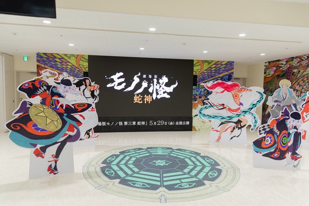 『劇場版モノノ怪 第三章 蛇神』公開記念！ アニメイト池袋本店にて165インチビジョン〈1階〉＆サテライトスペース〈5階〉が展開中！【フォトレポート】-5