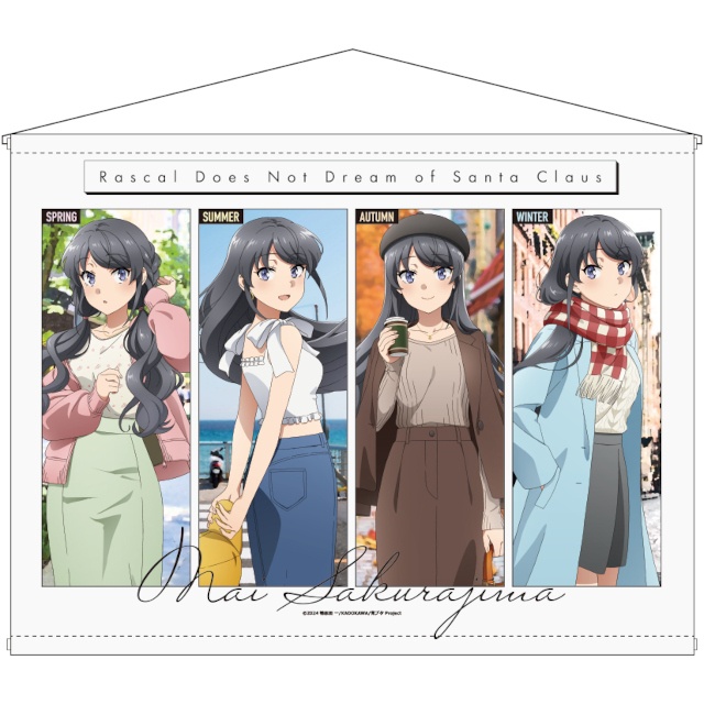 桜島麻衣の“四季の装い”を描く「『青春ブタ野郎はサンタクロースの夢を見ない』～シーズンメモリーズ～」が「くじQ」に登場！　描き下ろし絵柄の景品が当たる!!-6