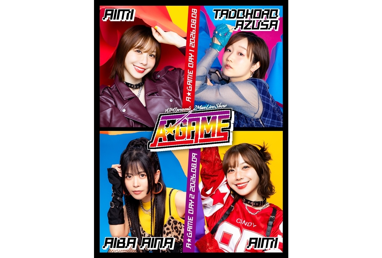 愛美の「AIMI Presents 2MAN LIVE SHOW『A-GAME』よりKV公開!