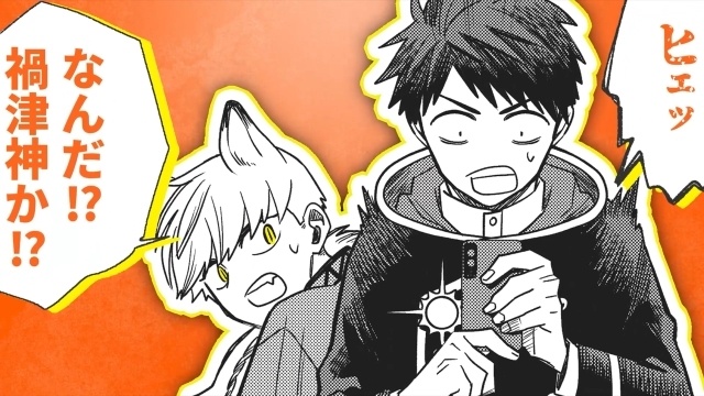 漫画『神使の番人』連載1周年記念特別映像「過保護まる」公開！　広瀬裕也さん、川島零士さんよりコメント到着-7