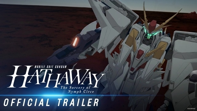 『機動戦士ガンダム 閃光のハサウェイ キルケーの魔女』北米での上映開始を記念し、第1章＆第2章の英語吹き替え＋日本語字幕版が5月22日より特別上映決定！-2