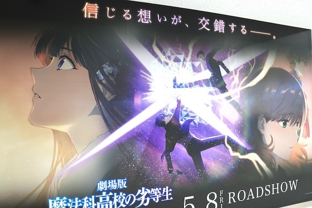 フェア「「弱虫ペダル」100巻記念フェアinアニメイト」やフェア「映画『ヒプノシスマイク -Division Rap Battle-』Blu-ray発売記念『アニメイトカフェグラッテ』コラボキャンペーン」が開催中！　ほか［今日のアニメイト池袋本店］-23
