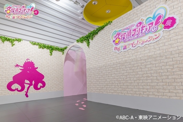 『たんプリ』世界で謎解きをしながら楽しめる「名探偵プリキュア！展 なぜ？謎？！インビテーション」開催！　メディア内覧会よりオフィシャルレポート到着！-3