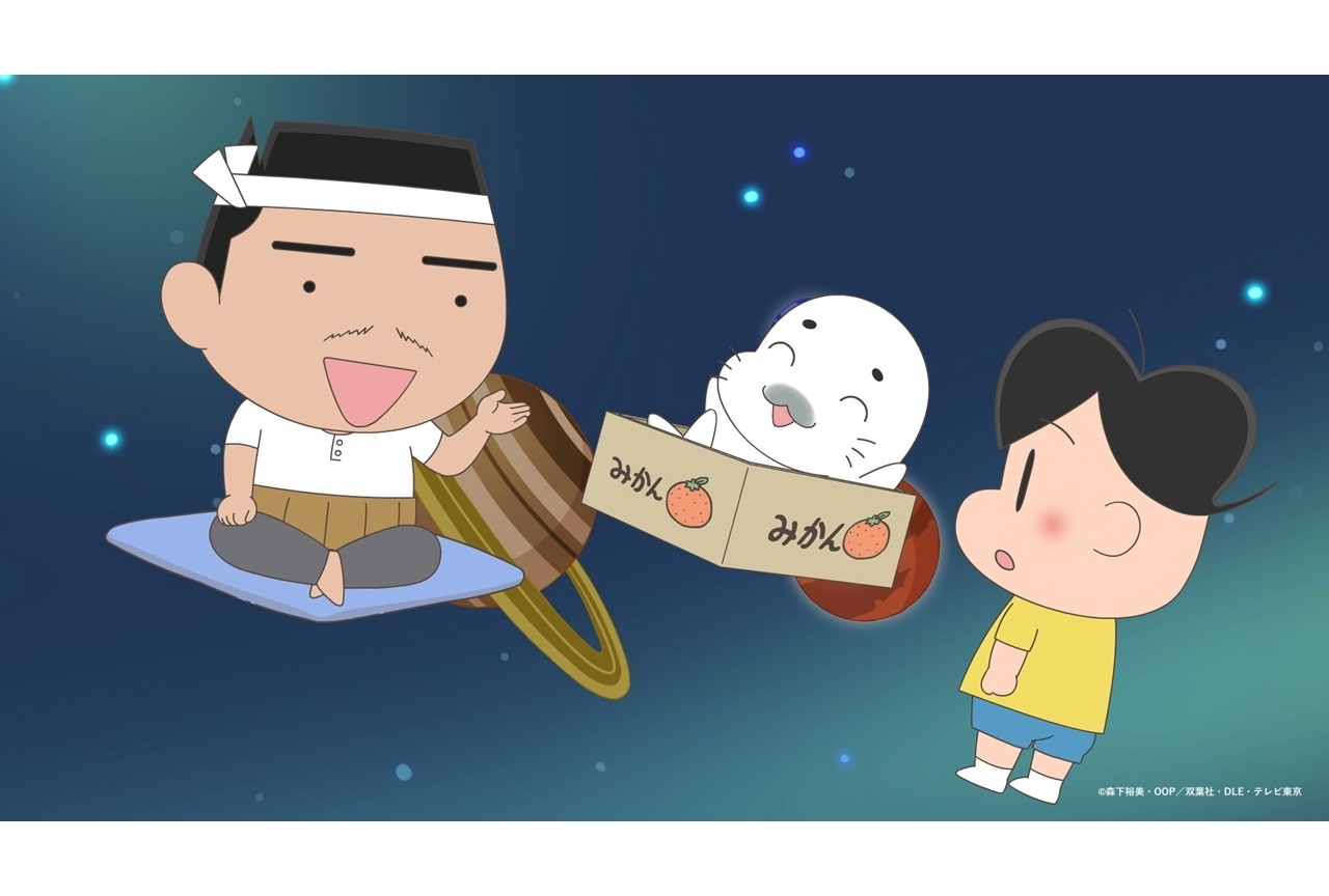 『小3アシベ』第8話「オイラ空間」先行場面カット&あらすじ