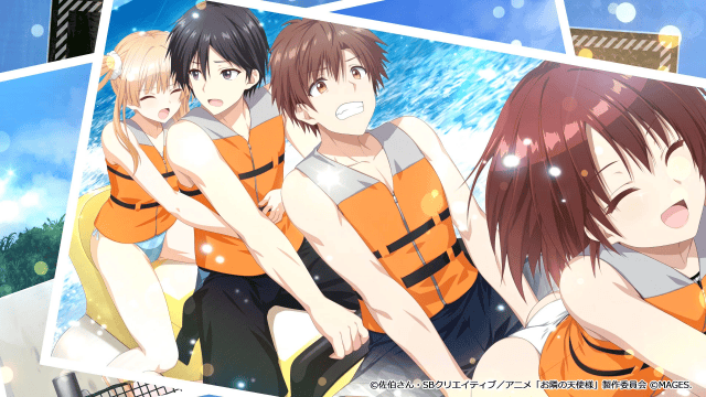 ゲーム『お隣の天使様にいつの間にか駄目人間にされていた件 Memorial Vacation』よりOPムービーが公開！-6