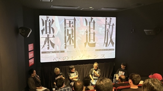 『楽園追放 心のレゾナンス』テクニカルミーティング開催！　水島精二監督をはじめメインスタッフが出演、初公開の映像も披露-8
