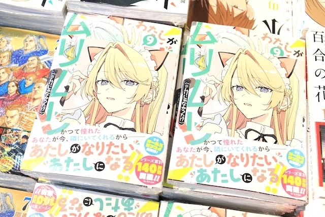 フェア「LiSAnniversaryフェア in アニメイト[Spring]」や「ヘルヴァ・ボス　アニメイトフェア」が開催中！　ほか［今日のアニメイト池袋本店］-9