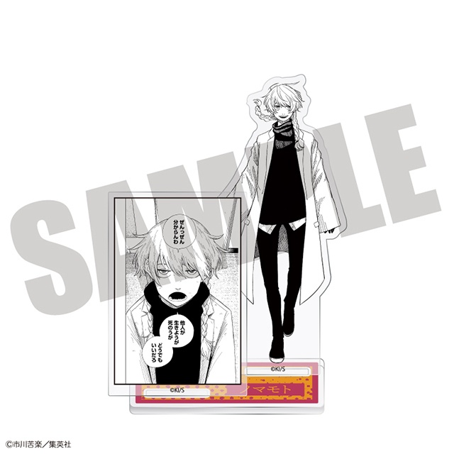アニメイト通販「くじメイト」に『ドラマクイン』が登場！　パブリックミラーやジオラマアクリルスタンドなど豪華景品が当たる!!-7