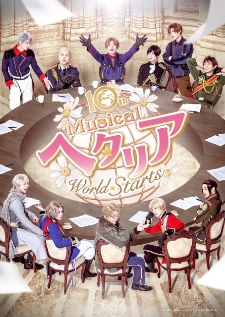 ミュージカル ヘタリア～World☆Starts～