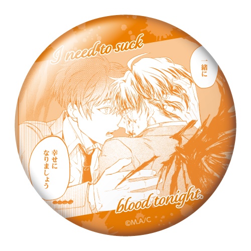 「『夜分に吸血失礼します。』くじメイト」がアニメイト通販に登場！　描き下ろしイラストを使用したB2タペストリーやアクリルジオラマなどが当たる!!-24