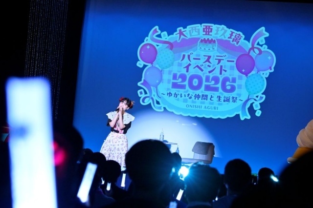 「大西亜玖璃バースデーイベント2026～ゆかいな仲間と生誕祭～」公式レポートが到着！-5