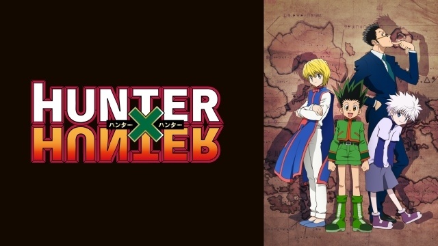 TVアニメ『HUNTER×HUNTER』ジャンプチャンネルにて全話を順次配信決定！　5月29日よりスタート-1