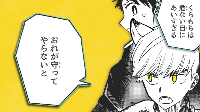 漫画『神使の番人』連載1周年記念特別映像「過保護まる」公開！　広瀬裕也さん、川島零士さんよりコメント到着-3