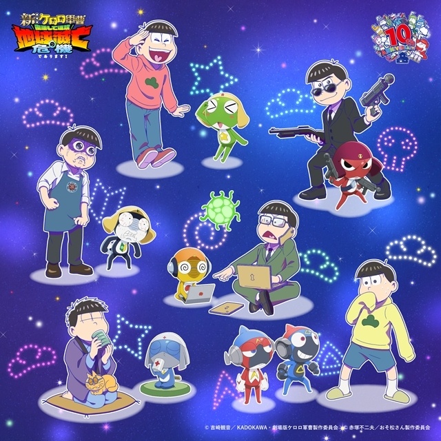 ▲公開されたコラボビジュアル