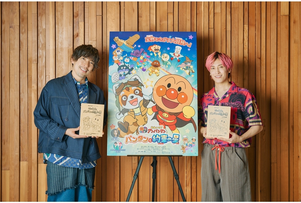 『映画アンパンマン』EXIT本編アフレコ映像解禁!