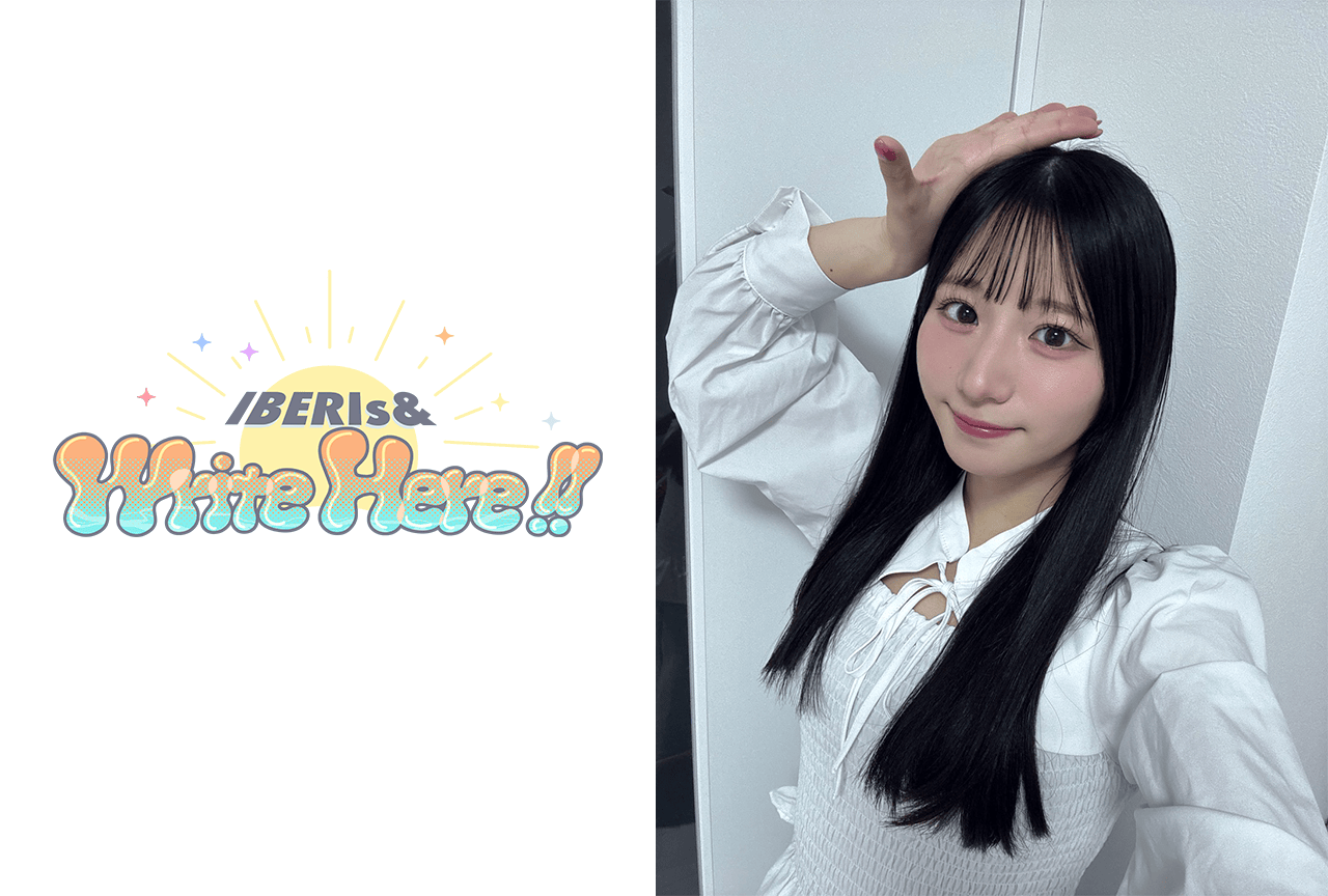 コラム「IBERIs& Write Here!!」小川華果 #0【かっぱはいつもここにいる】