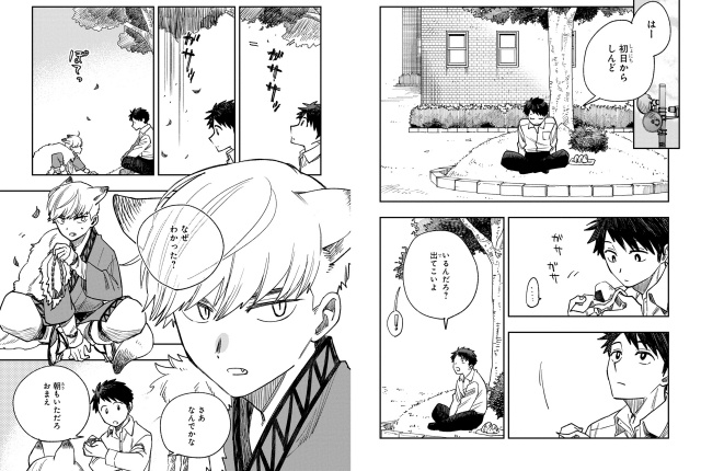 漫画『神使の番人』連載1周年記念特別映像「過保護まる」公開！　広瀬裕也さん、川島零士さんよりコメント到着-10