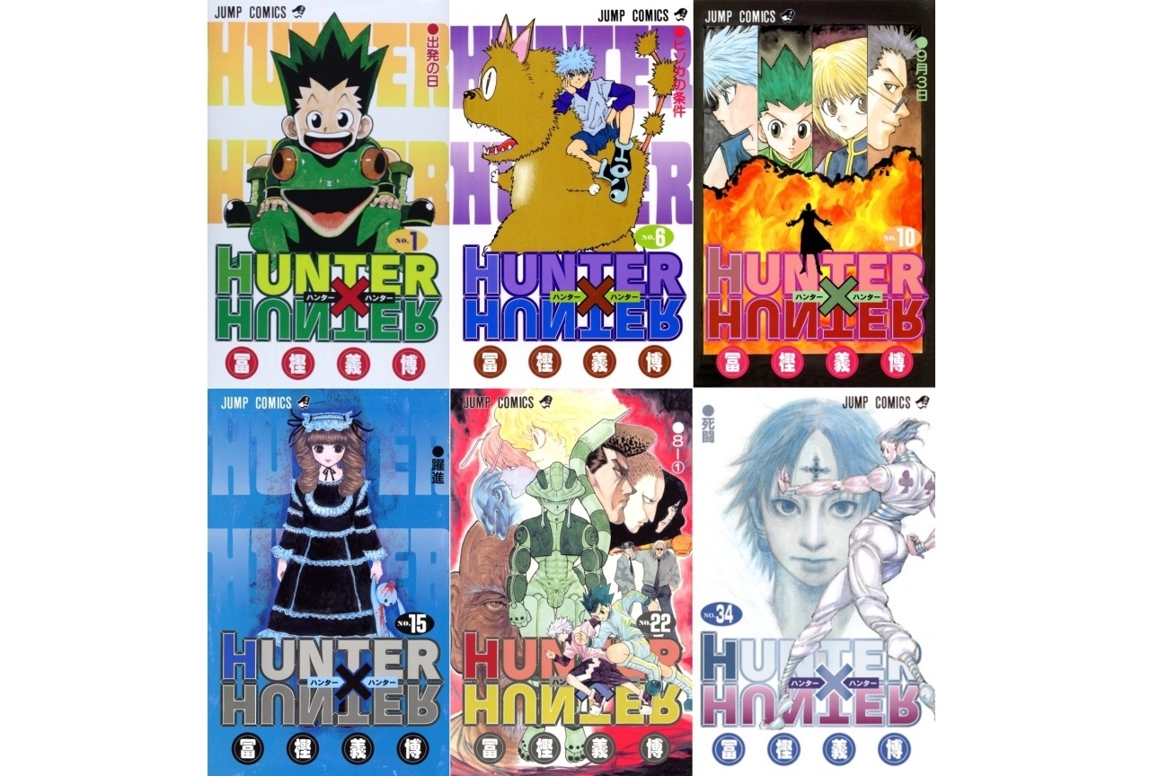 『HUNTER×HUNTER』死亡キャラまとめ