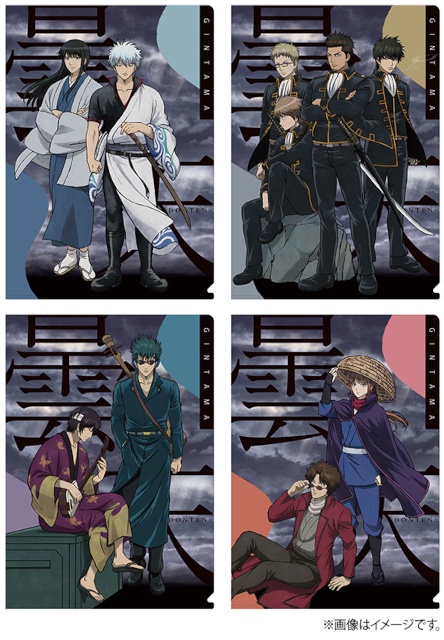 TVアニメ『銀魂』の新商品がアニメイト限定で発売！　特典「和紙風カード」がもらえるフェアの開催も!!-7