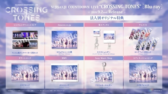 「NIJISANJI COUNTDOWN LIVE “CROSSING TONES”」Blu-rayが9月2日に発売決定！　ライバーカメラ映像も収録｜アニメイト特典はロングフォト8枚セット-2
