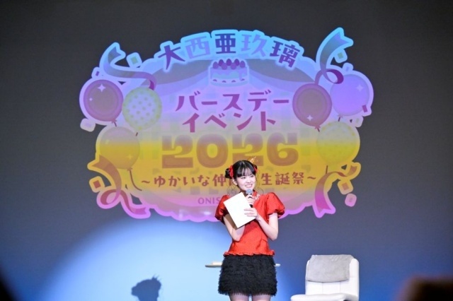 「大西亜玖璃バースデーイベント2026～ゆかいな仲間と生誕祭～」公式レポートが到着！-1