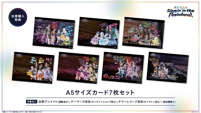 「にじさんじ WORLD TOUR 2025 Singin’ in the Rainbow！福岡公演」Blu-rayの商品詳細＆法人別特典が公開！-4