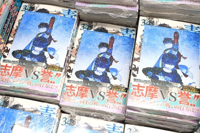 フェア「TVスペシャルアニメ『五等分の花嫁＊』五つ子お誕生日フェア2026 in アニメイト」が開催中！　コミックス『呪術廻戦≡(3)』が発売！　ほか［今日のアニメイト池袋本店］-11