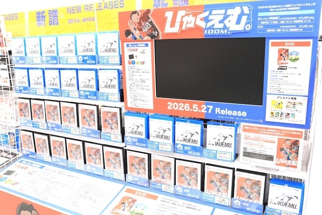 CD「うたの☆プリンスさまっ♪Shining Birthday Acoustic Album」やコミックス『体感予報(2)』 アニメイトセット【描き下ろしマンガ入り12P小冊子付き】が発売！　ほか［今日のアニメイト池袋本店］-6