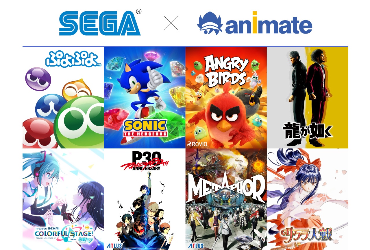 セガ・アトラスとアニメイト初のグローバル横断プロジェクト始動！