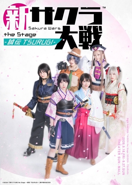 ▲公開されたキービジュアル。下段左より藤堂あさぎ:太田夢莉さん、天宮さくら:関根優那さん、沖田白姫:岩田陽葵さん。上段左より 土方はがね:吉武千颯さん、沢田ジュリ役:河瀬詩さん、ハ・ズーイン役:小山百代さん