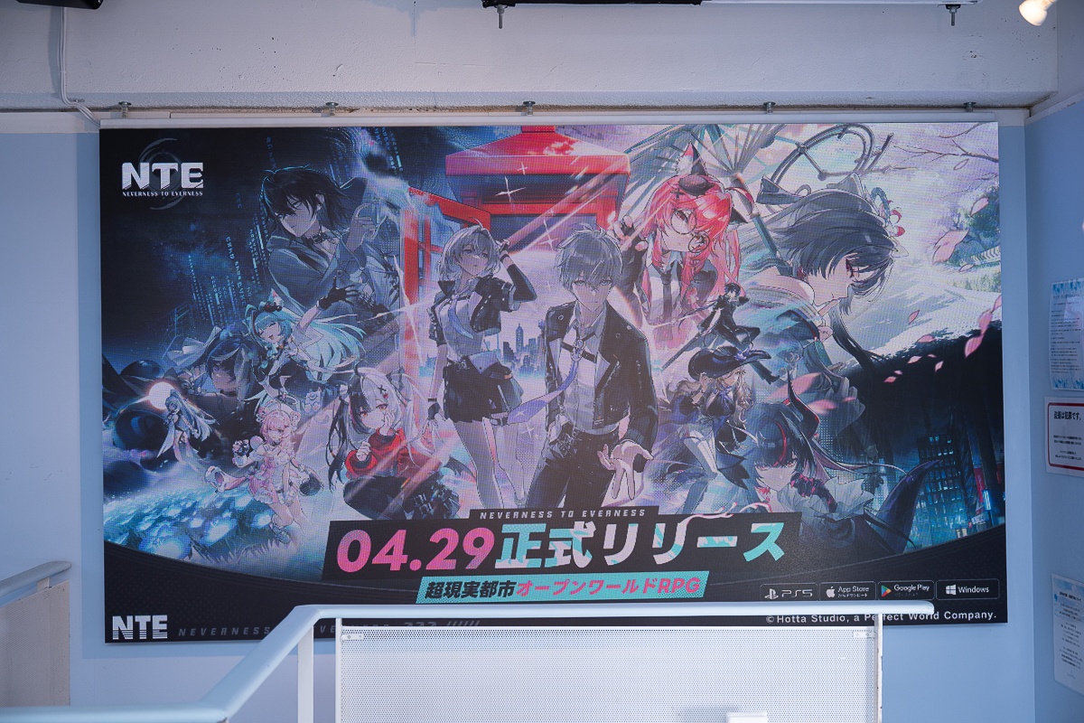 ゲーム『NTE』のコスプレイヤーが秋葉原のコラボカフェで1日店に挑戦！　開催中の秋葉原ジャックキャンペーンよりコラボカフェをレポート-3