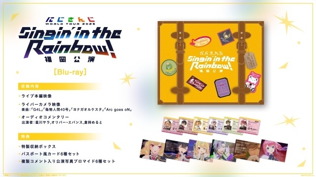 「にじさんじ WORLD TOUR 2025 Singin’ in the Rainbow！福岡公演」Blu-rayの商品詳細＆法人別特典が公開！-2