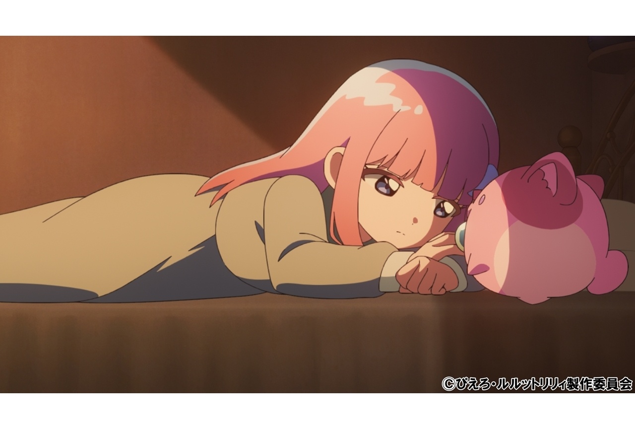 『ルルットリリィ』第9話「すっきりしない土曜日」先行場面カット＆あらすじ