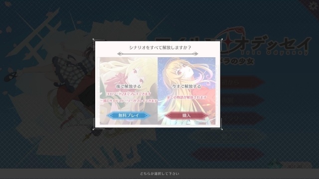 『アイリス・オデッセイ』×『アクアリウムは踊らない』原作者対談 | 最初から仲良しだったら面白くない!? 少女同士の関係性を描く上で意識したこととは-11