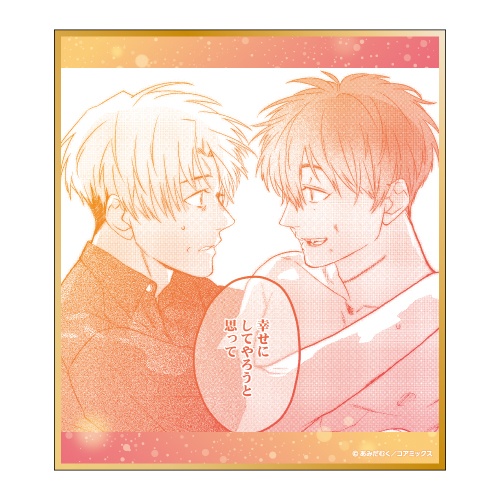 「『夜分に吸血失礼します。』くじメイト」がアニメイト通販に登場！　描き下ろしイラストを使用したB2タペストリーやアクリルジオラマなどが当たる!!-16